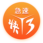 [流言板]炸丸子怎么做