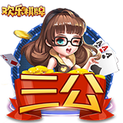 >28圈官方入口2025最新版