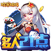 [流言板]酒店打扑克什么梗